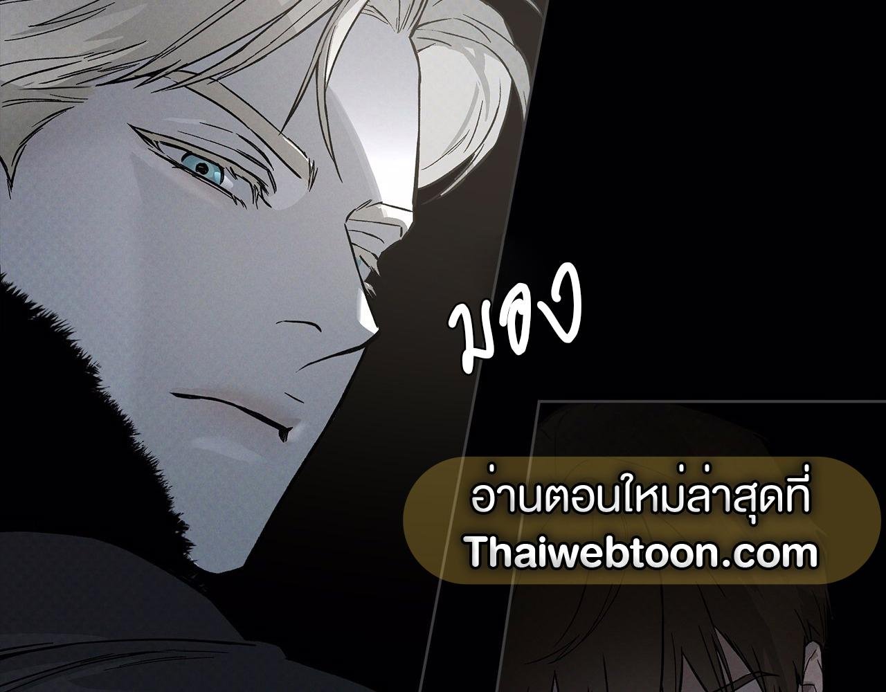Codename Anastasia ตอนที่ 18 114