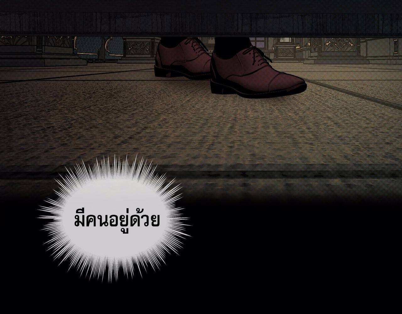 Codename Anastasia ตอนที่ 18 112