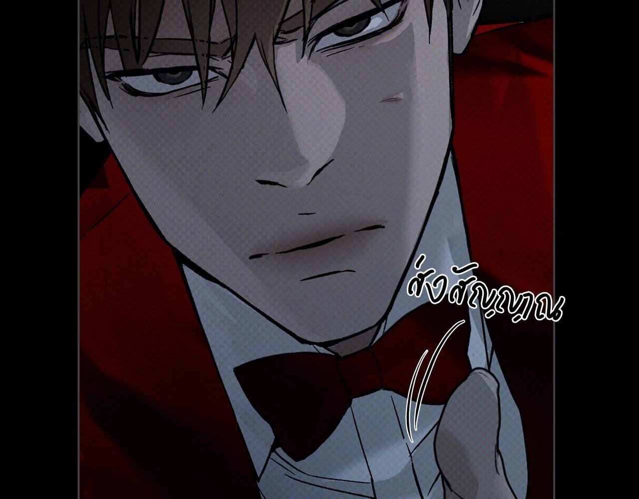 Codename Anastasia ตอนที่ 18 121