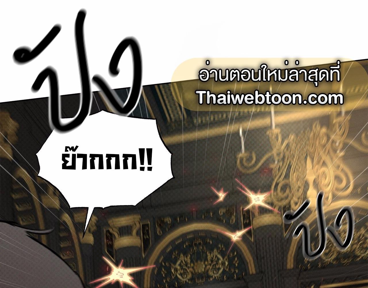 Codename Anastasia ตอนที่ 18 127