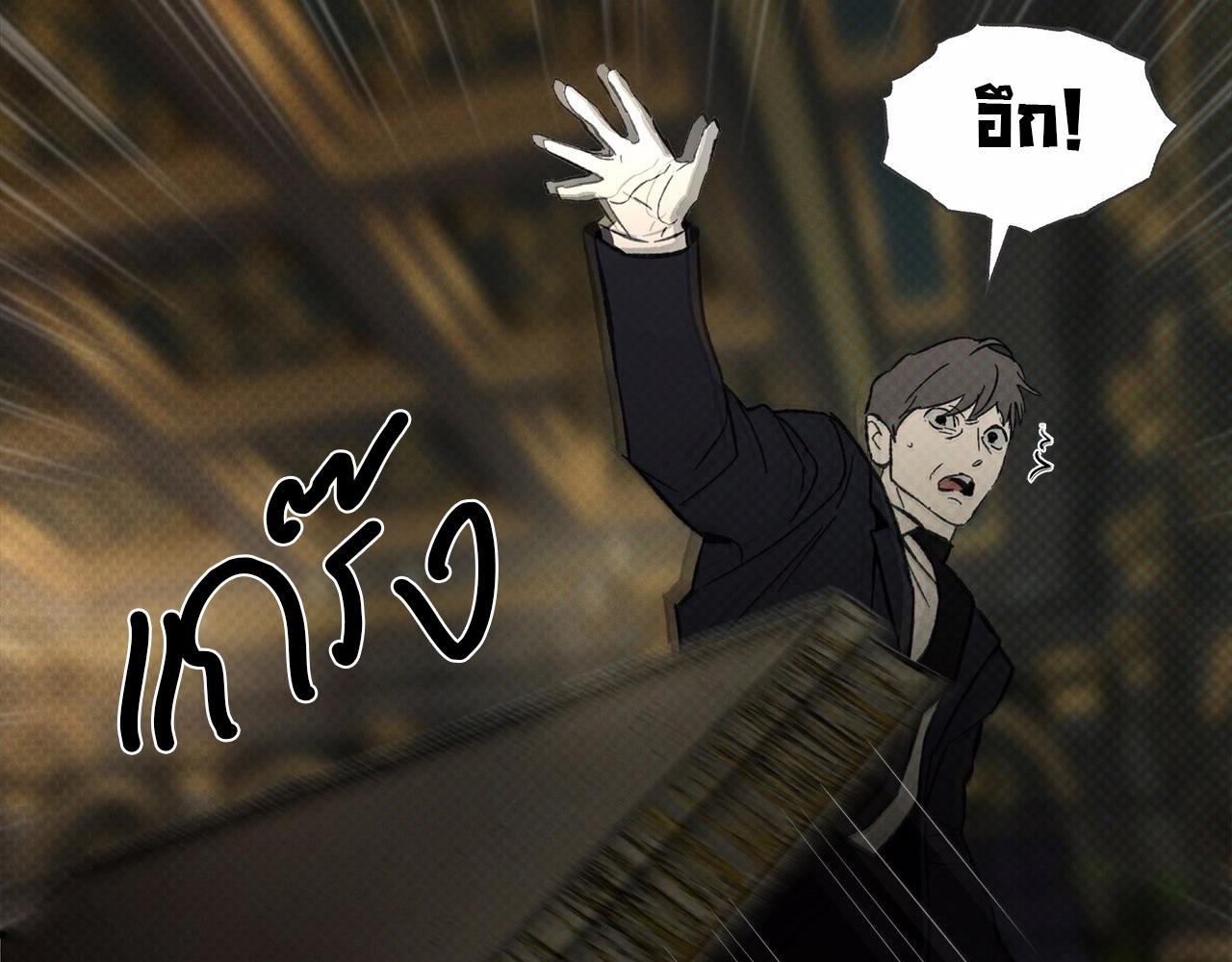 Codename Anastasia ตอนที่ 18 124