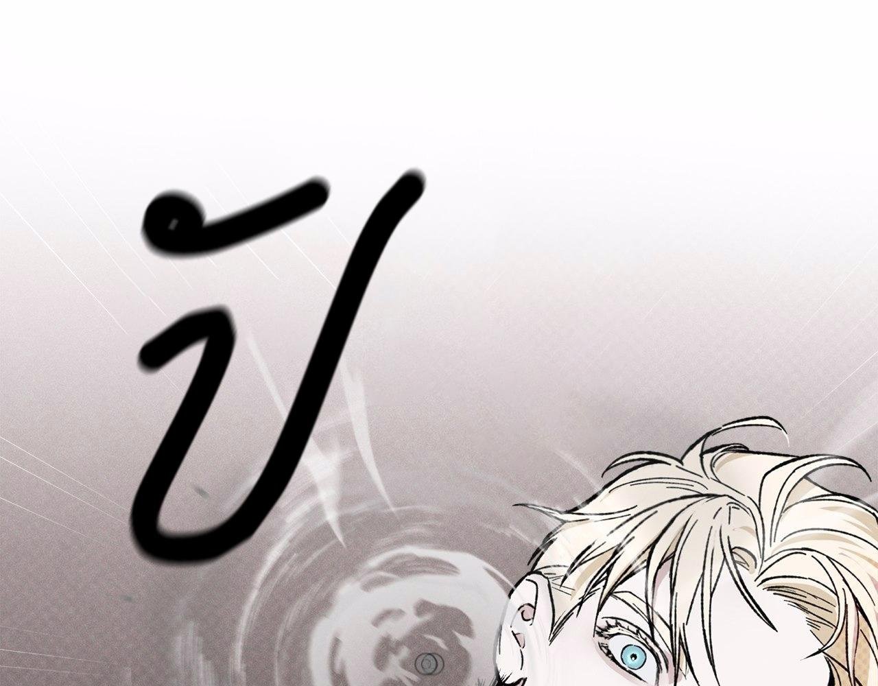 Codename Anastasia ตอนที่ 18 130