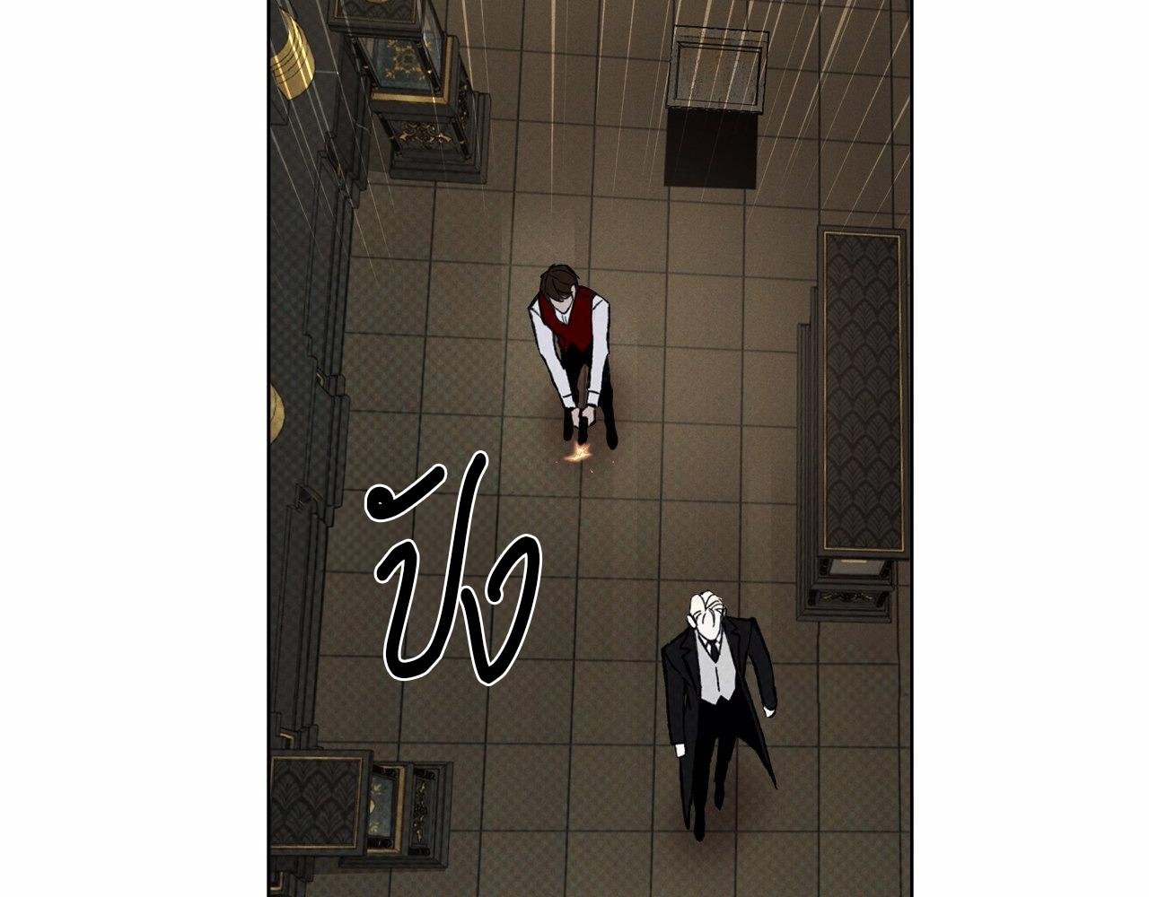 Codename Anastasia ตอนที่ 18 136