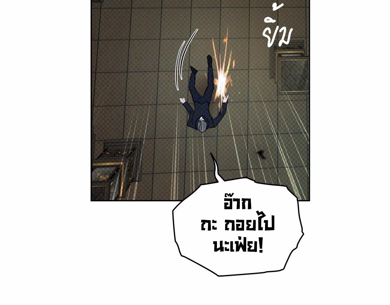 Codename Anastasia ตอนที่ 18 137