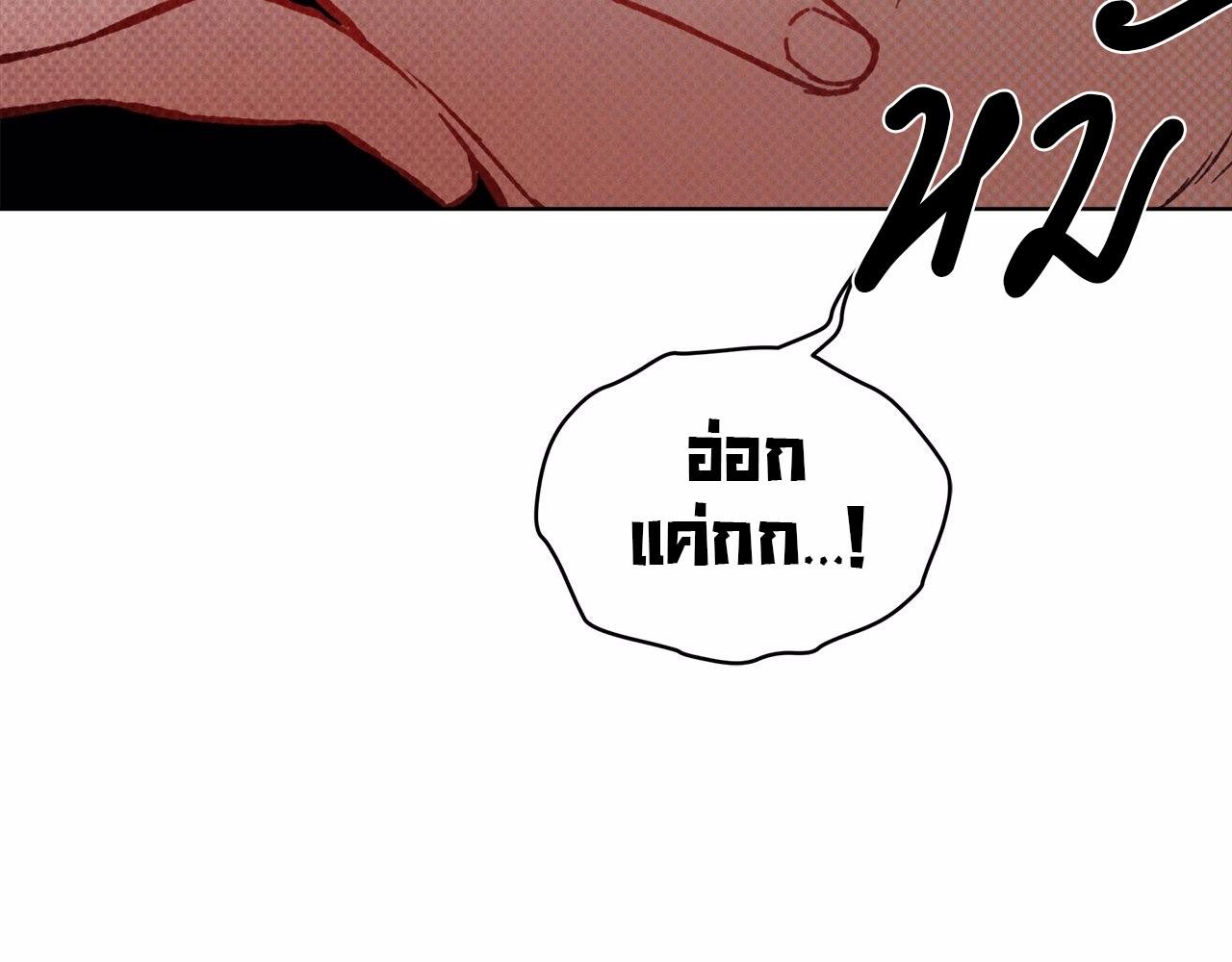Codename Anastasia ตอนที่ 18 140