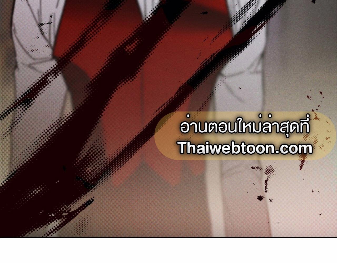 Codename Anastasia ตอนที่ 18 143