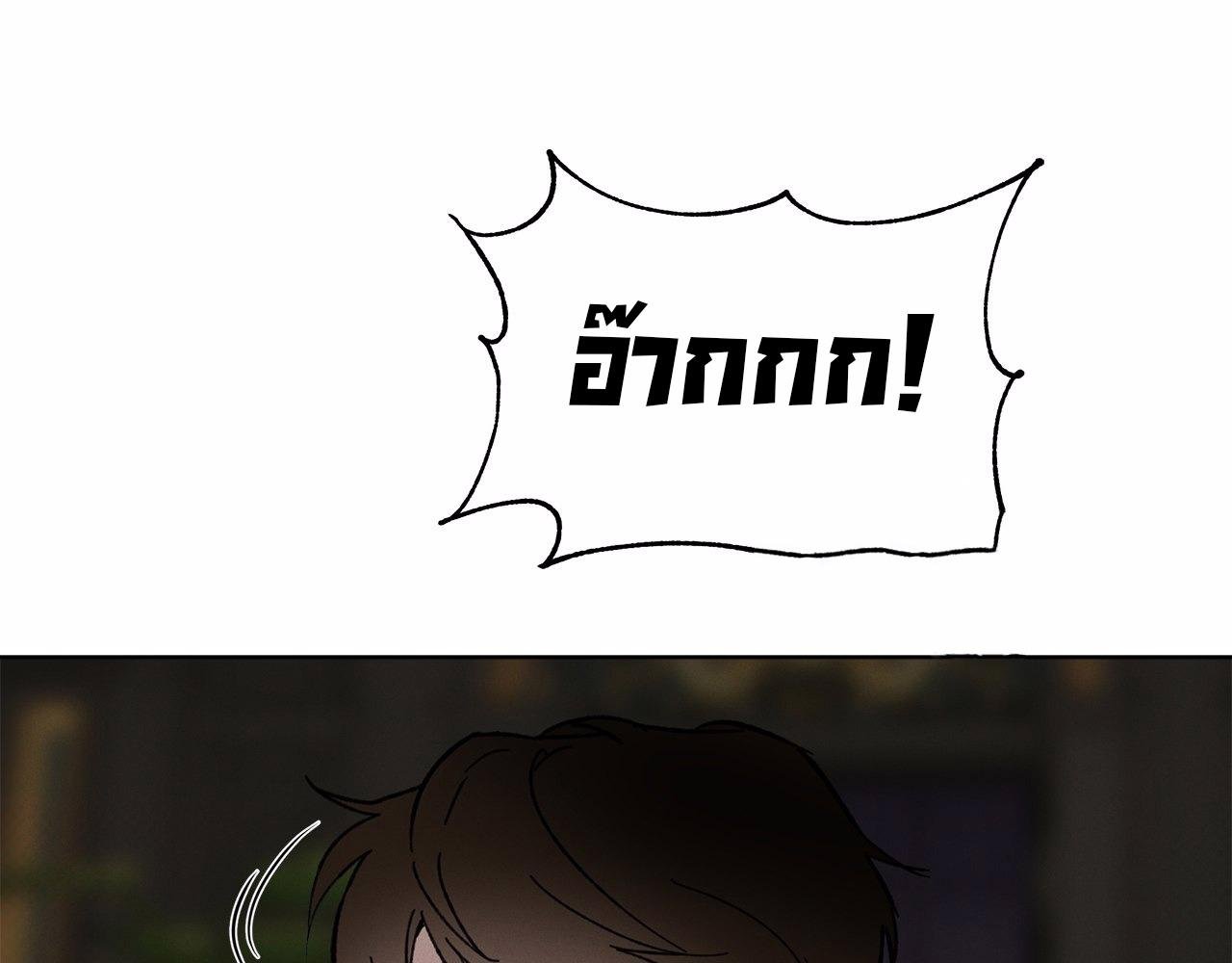 Codename Anastasia ตอนที่ 18 145