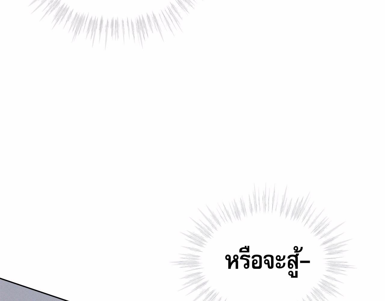 Codename Anastasia ตอนที่ 18 150