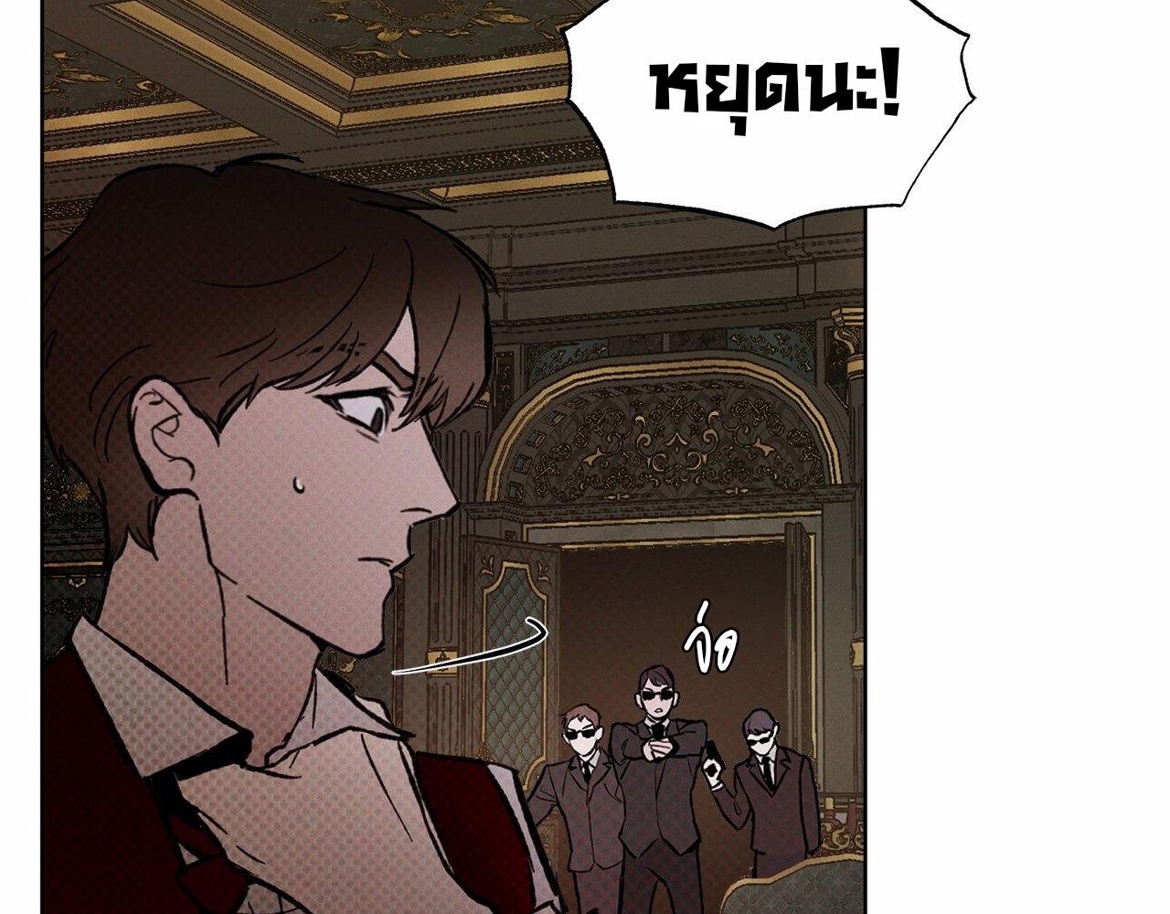 Codename Anastasia ตอนที่ 18 157