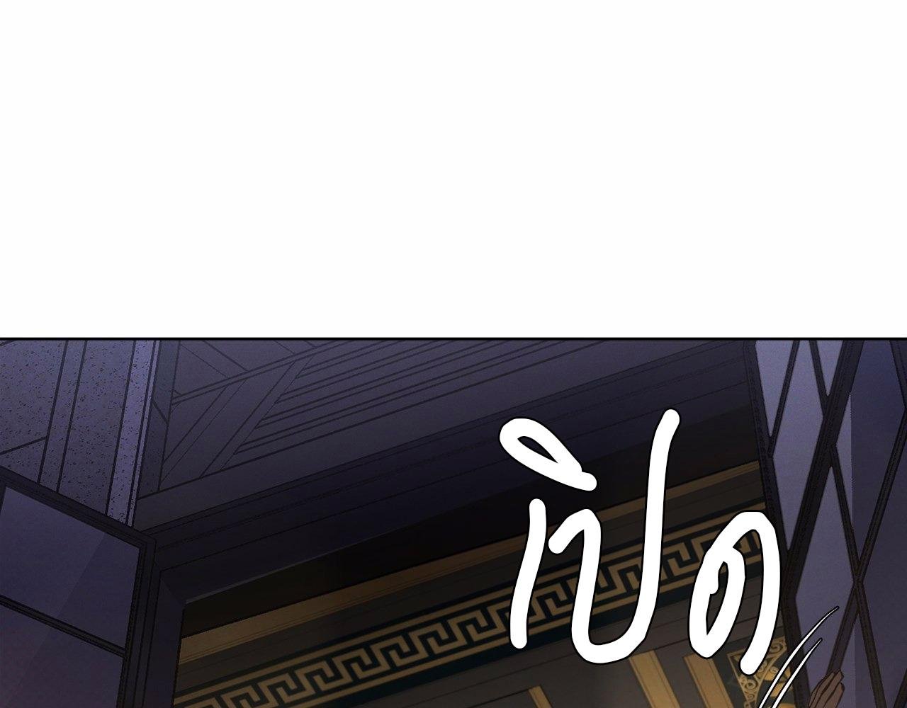 Codename Anastasia ตอนที่ 18 153