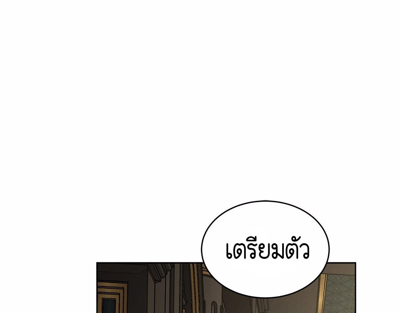 Codename Anastasia ตอนที่ 18 159