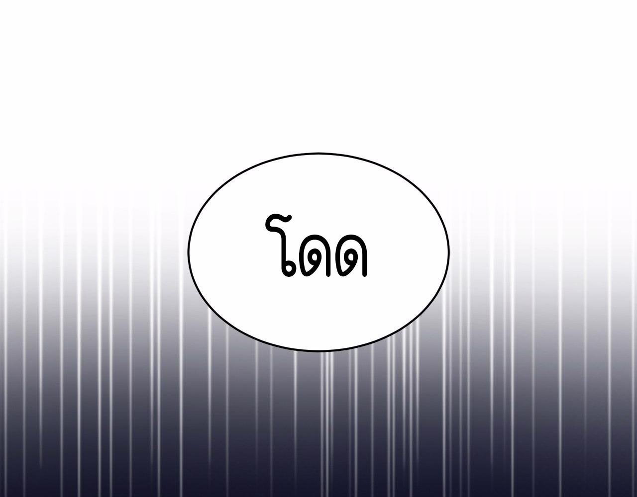 Codename Anastasia ตอนที่ 18 165