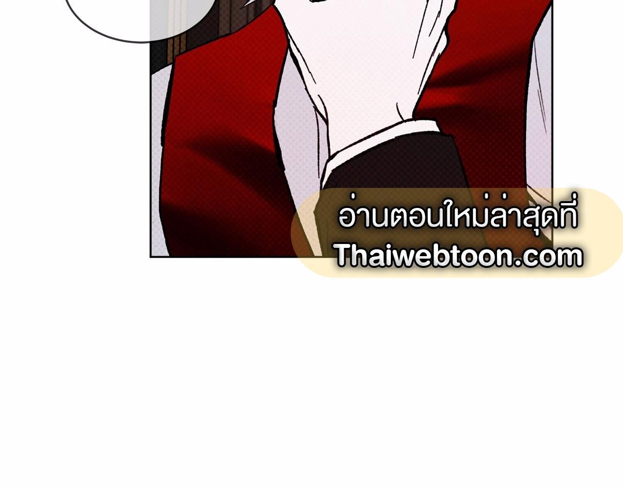 Codename Anastasia ตอนที่ 18 161