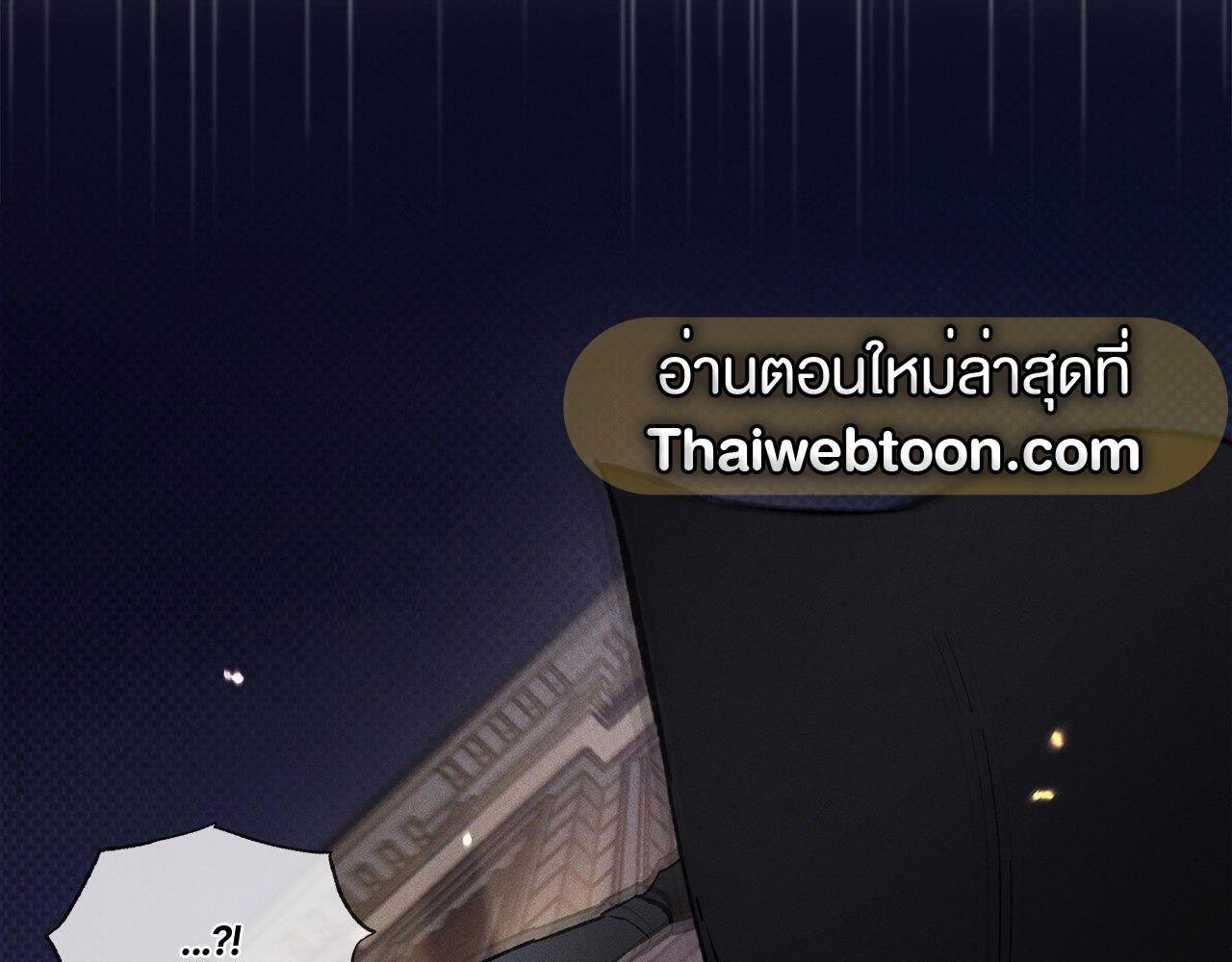 Codename Anastasia ตอนที่ 18 166