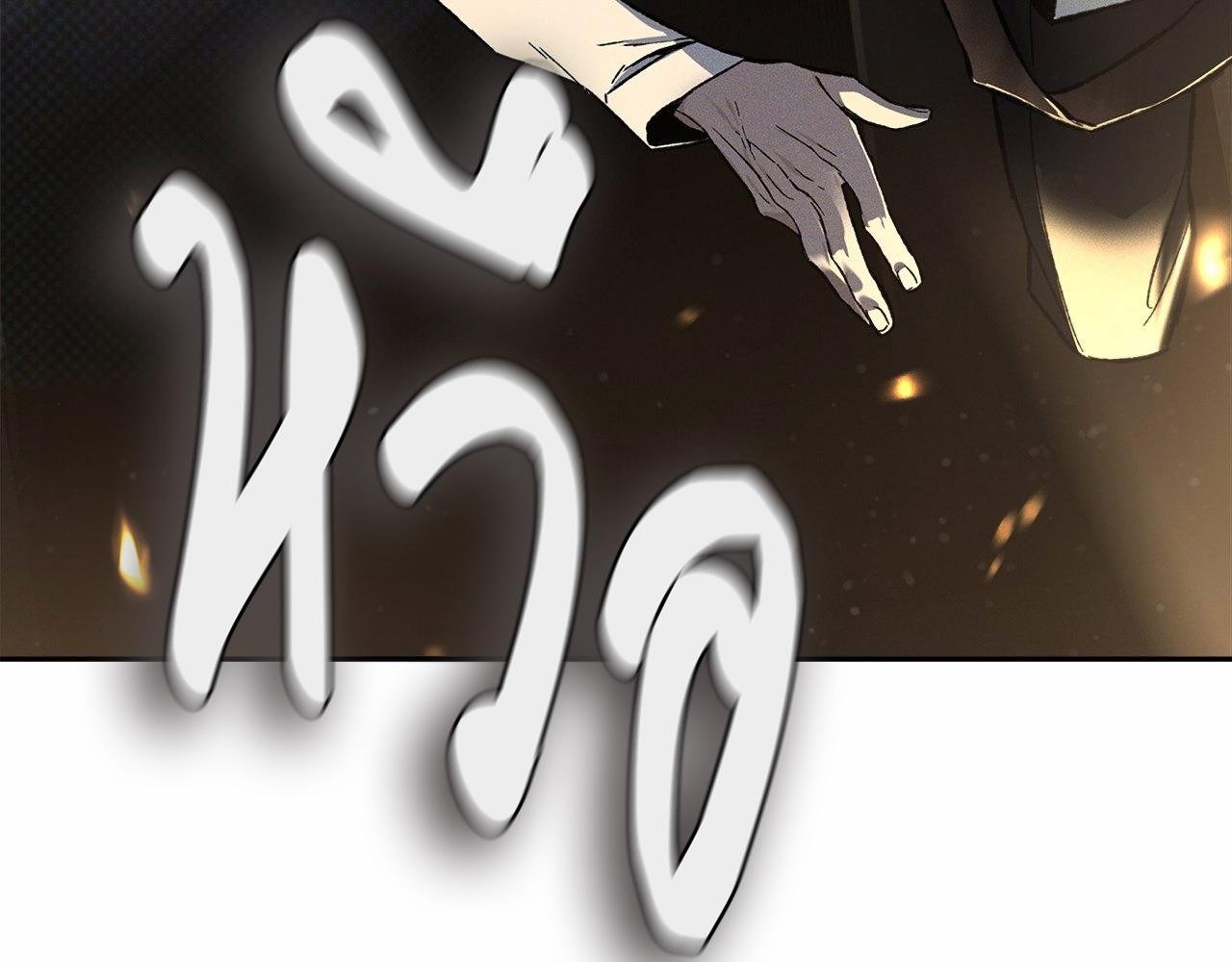 Codename Anastasia ตอนที่ 18 168