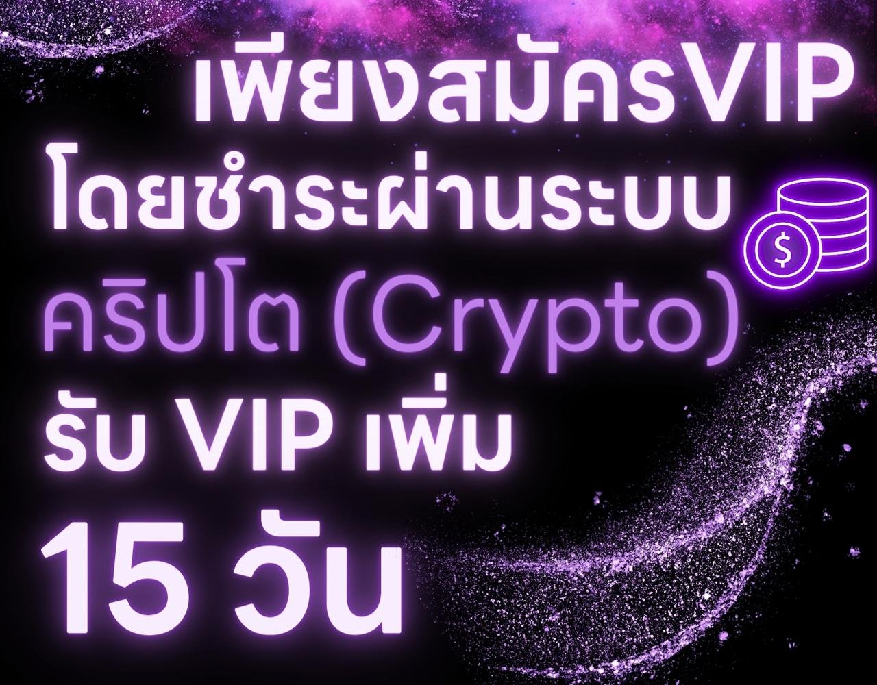 Codename Anastasia ตอนที่ 18 171