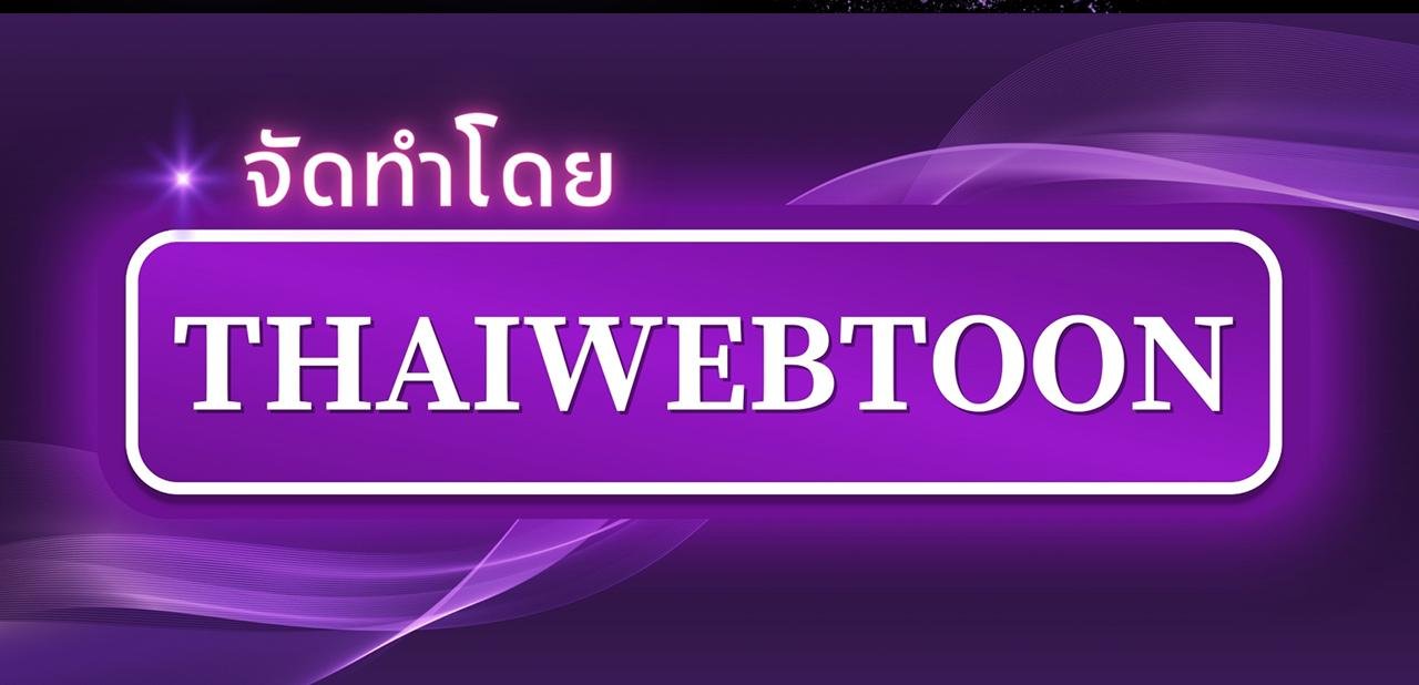 Codename Anastasia ตอนที่ 18 172
