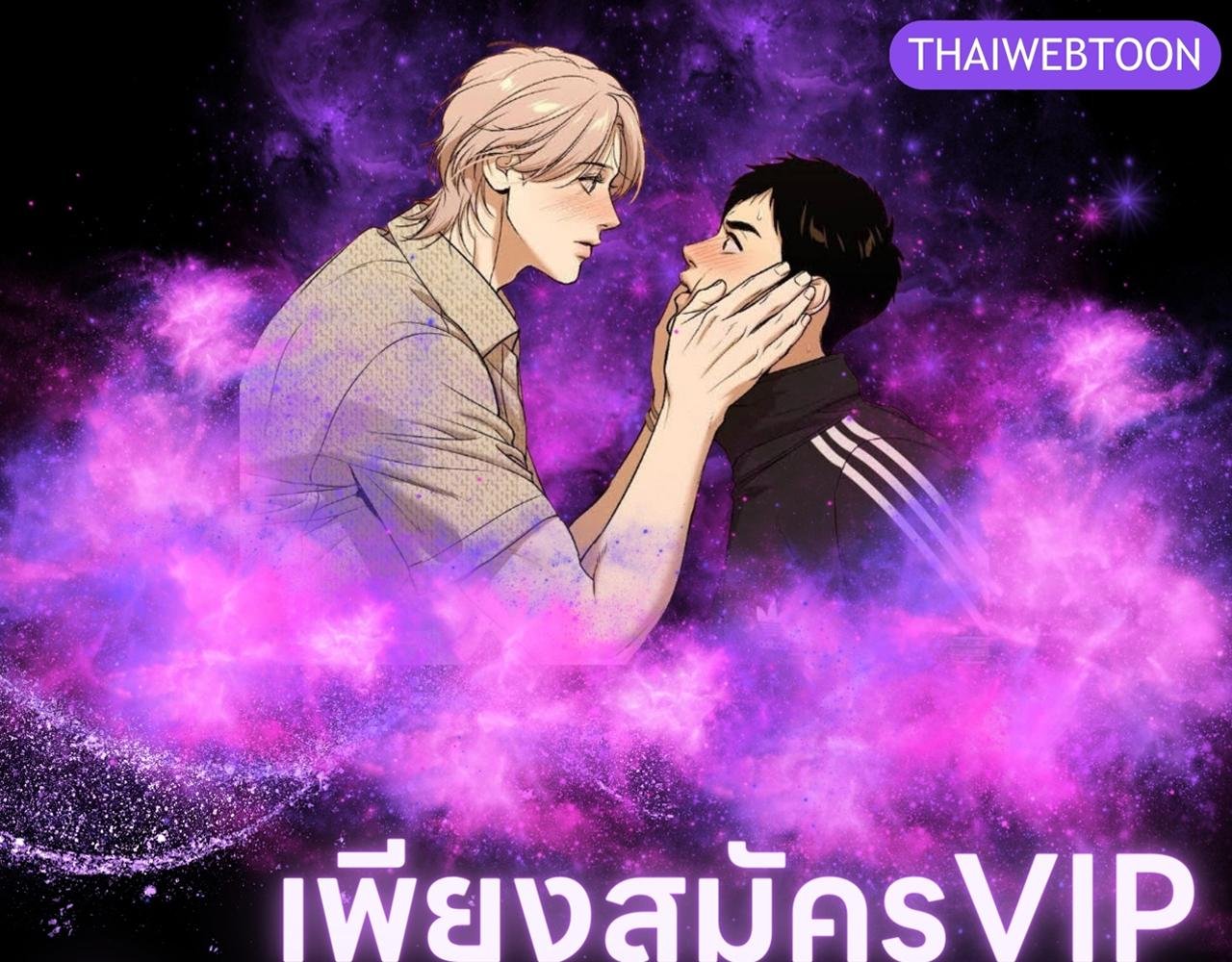 Codename Anastasia ตอนที่ 19 1