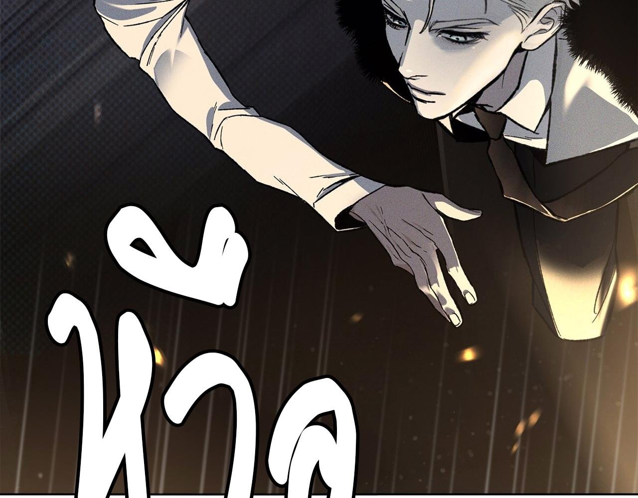 Codename Anastasia ตอนที่ 19 6