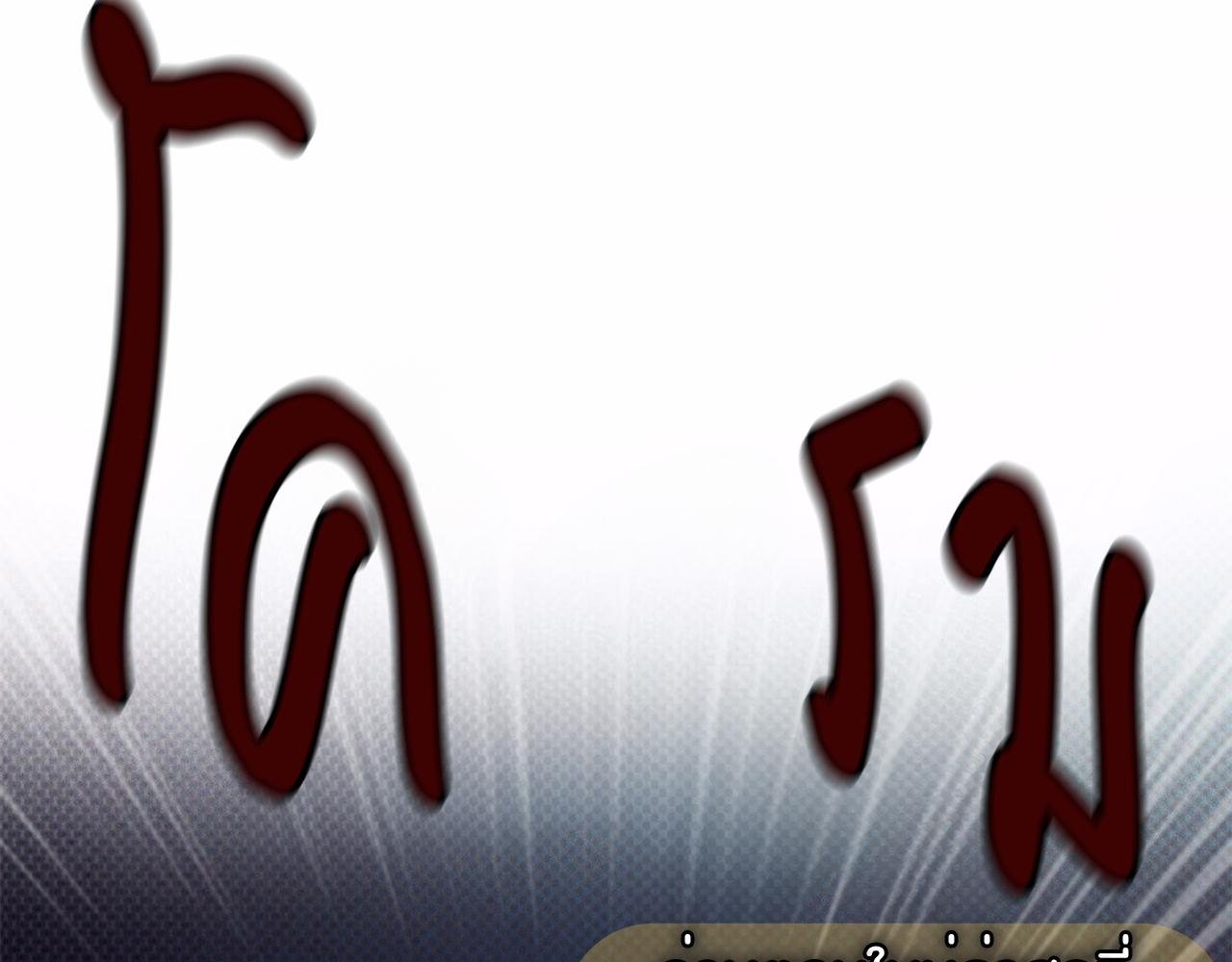 Codename Anastasia ตอนที่ 19 8