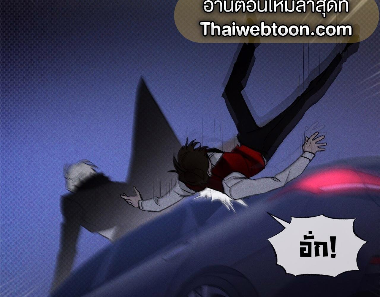 Codename Anastasia ตอนที่ 19 9