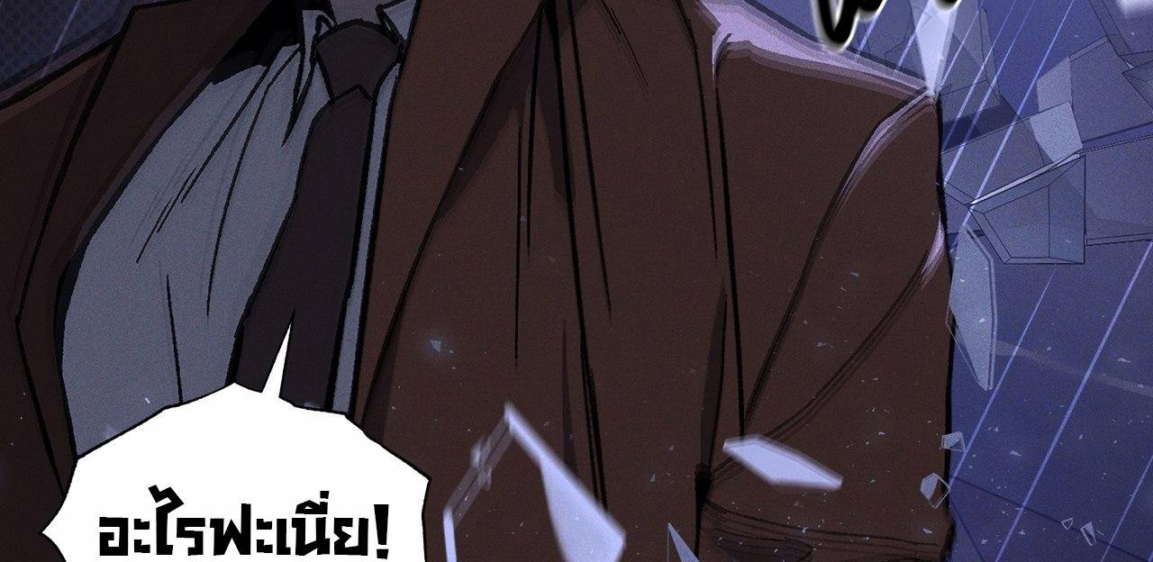 Codename Anastasia ตอนที่ 19 21