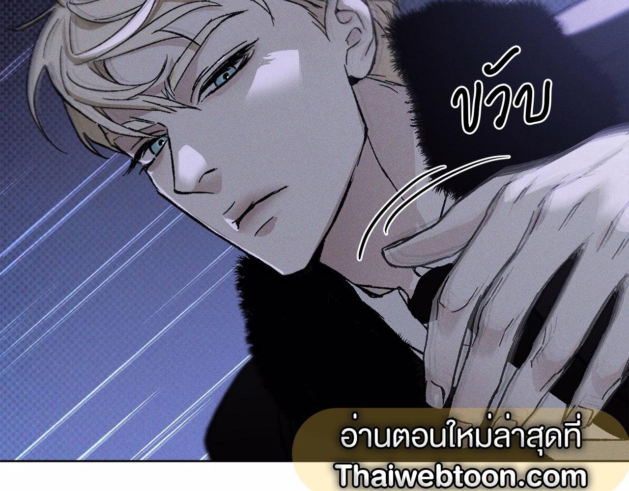 Codename Anastasia ตอนที่ 19 18