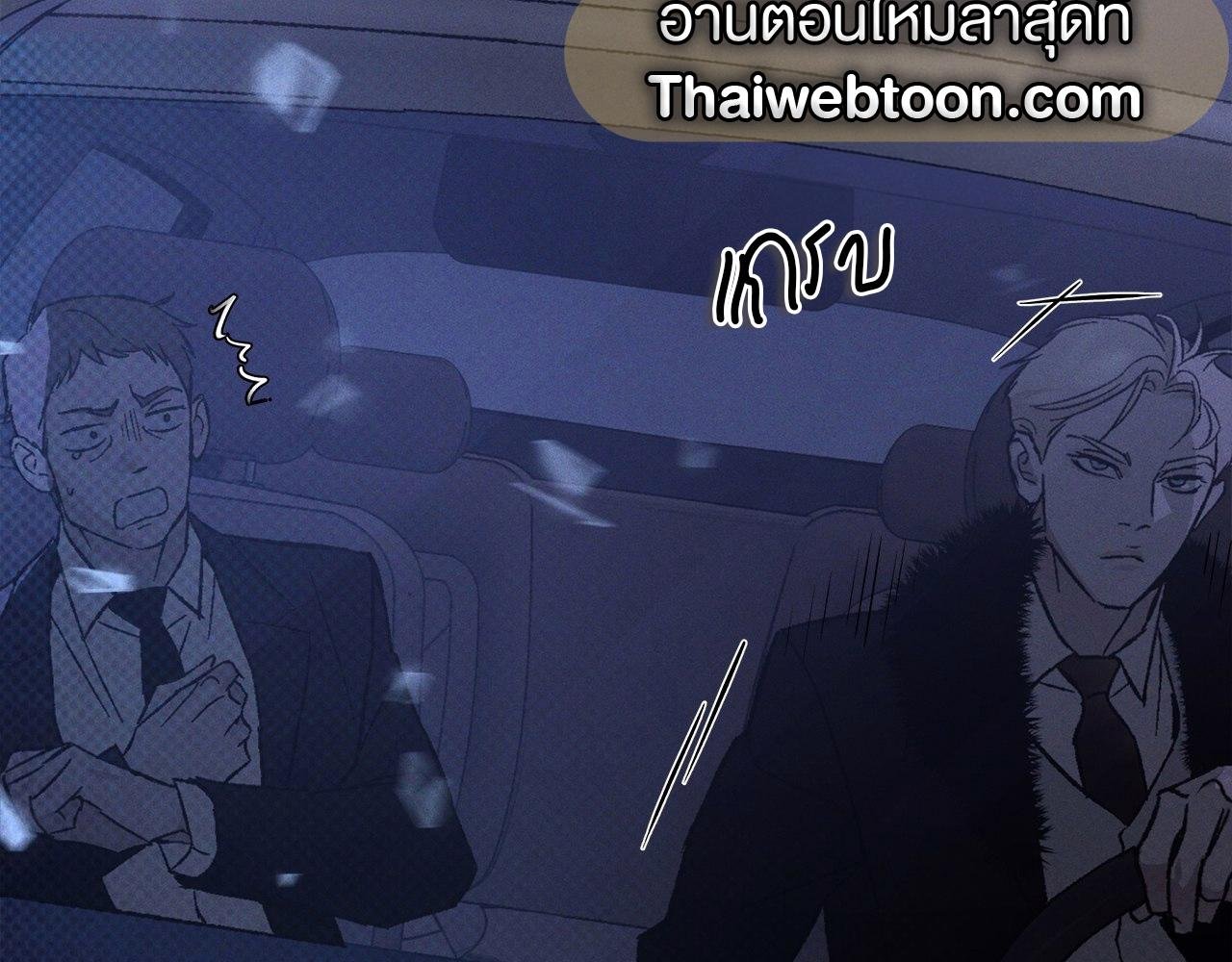 Codename Anastasia ตอนที่ 19 24