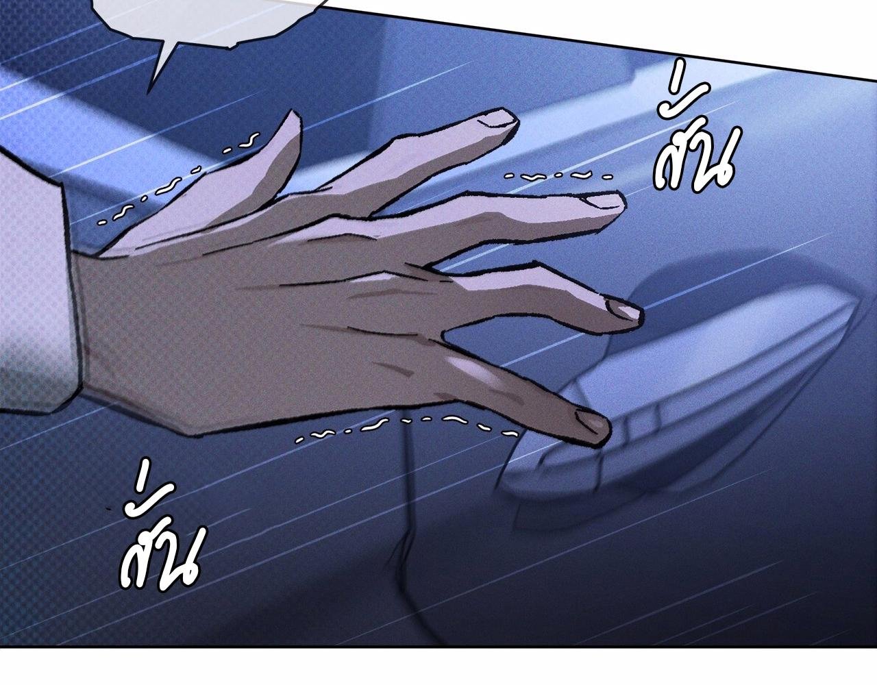 Codename Anastasia ตอนที่ 19 29