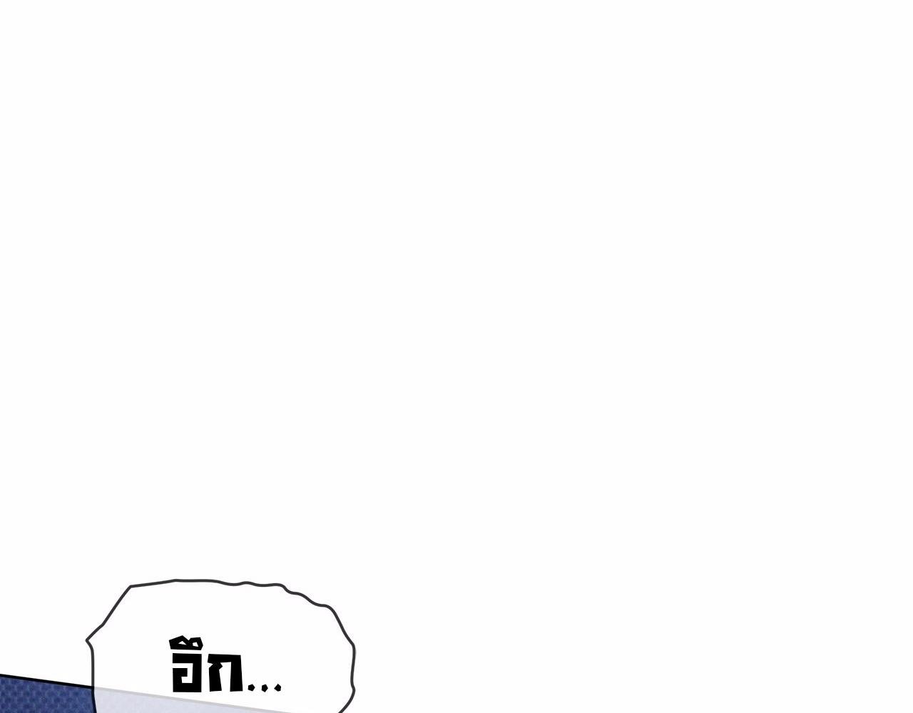 Codename Anastasia ตอนที่ 19 28