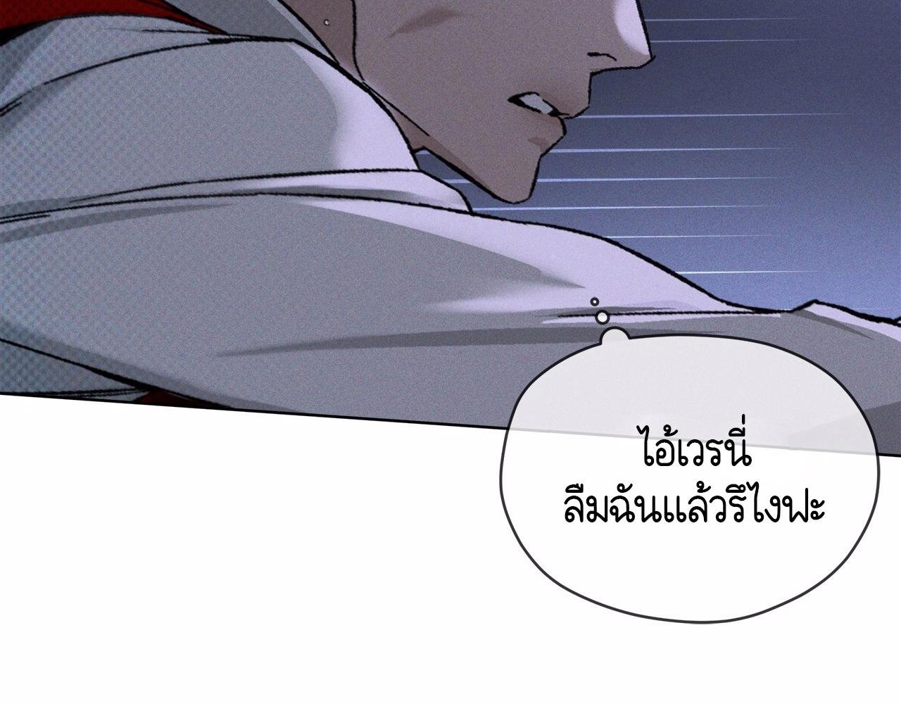 Codename Anastasia ตอนที่ 19 27