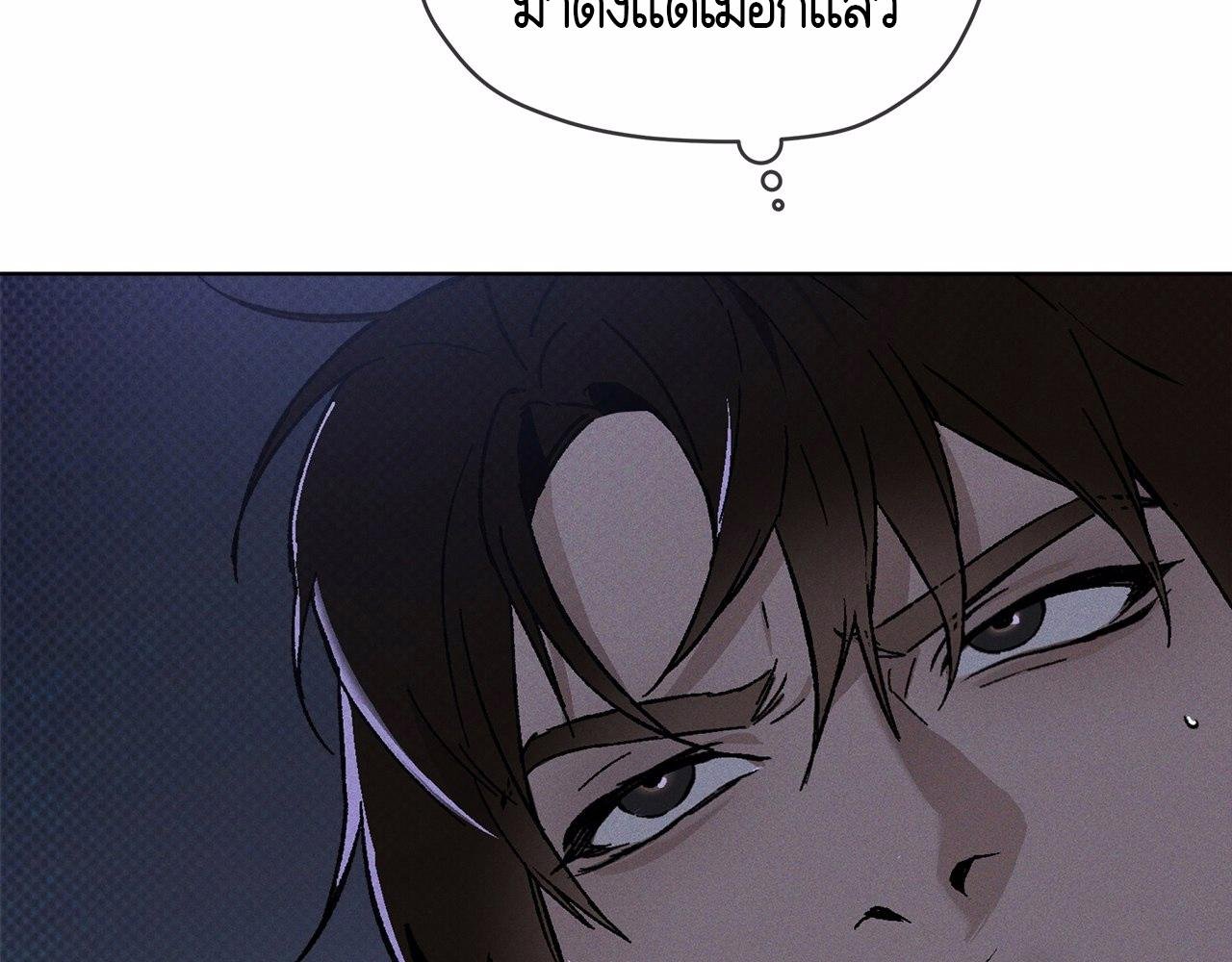 Codename Anastasia ตอนที่ 19 37