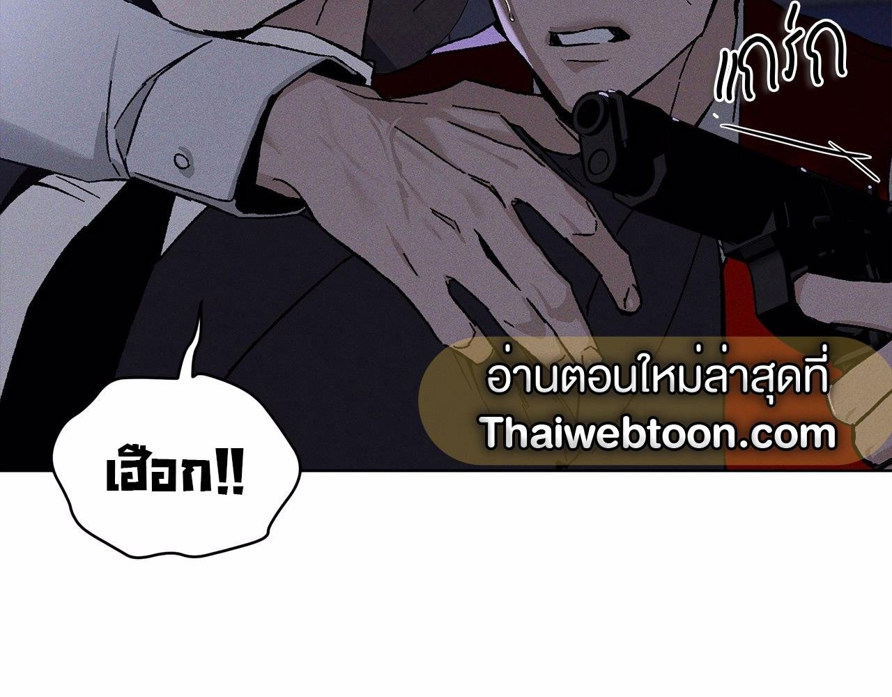 Codename Anastasia ตอนที่ 19 35