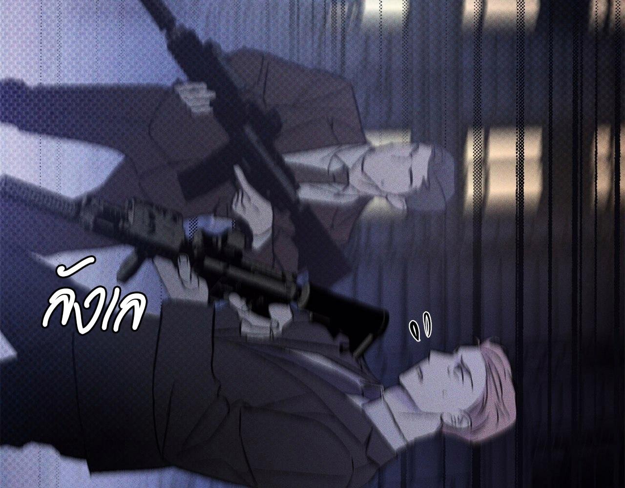 Codename Anastasia ตอนที่ 19 41