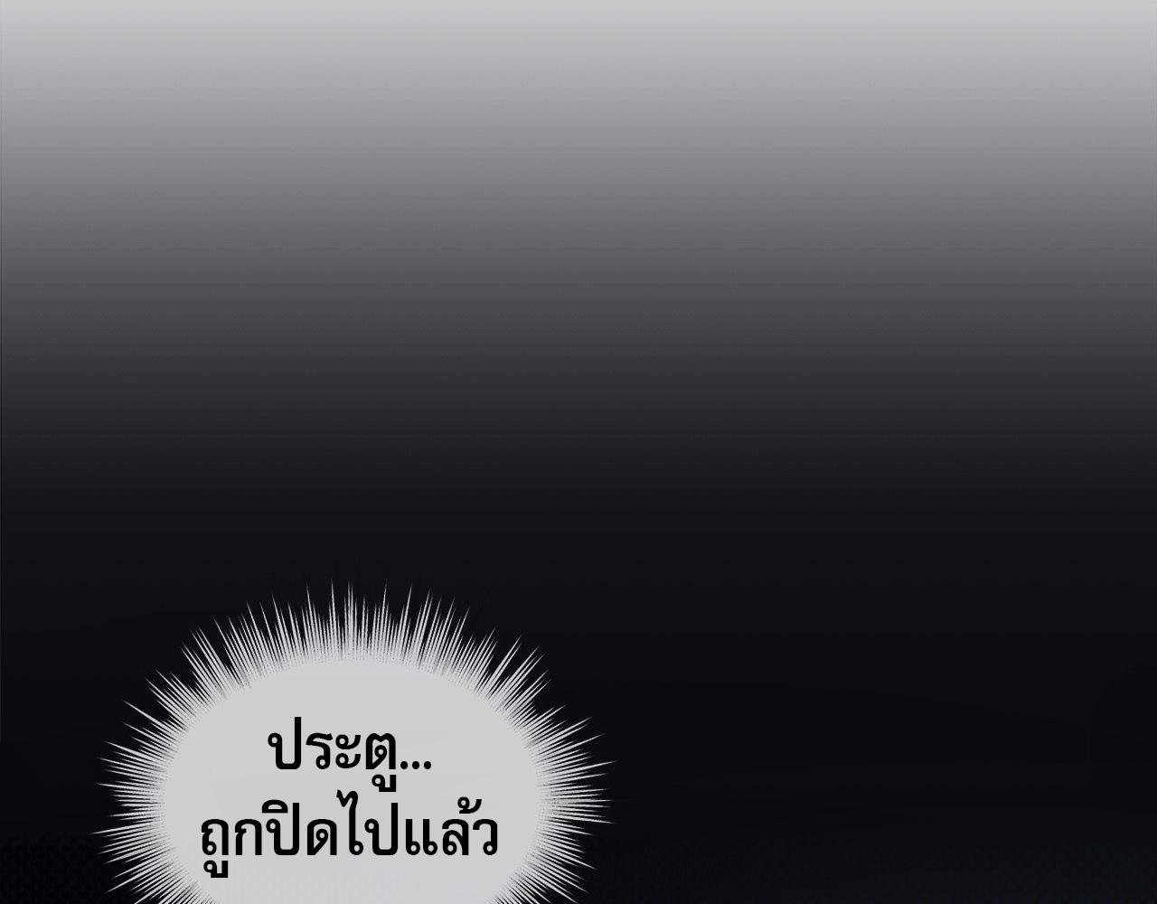 Codename Anastasia ตอนที่ 19 52