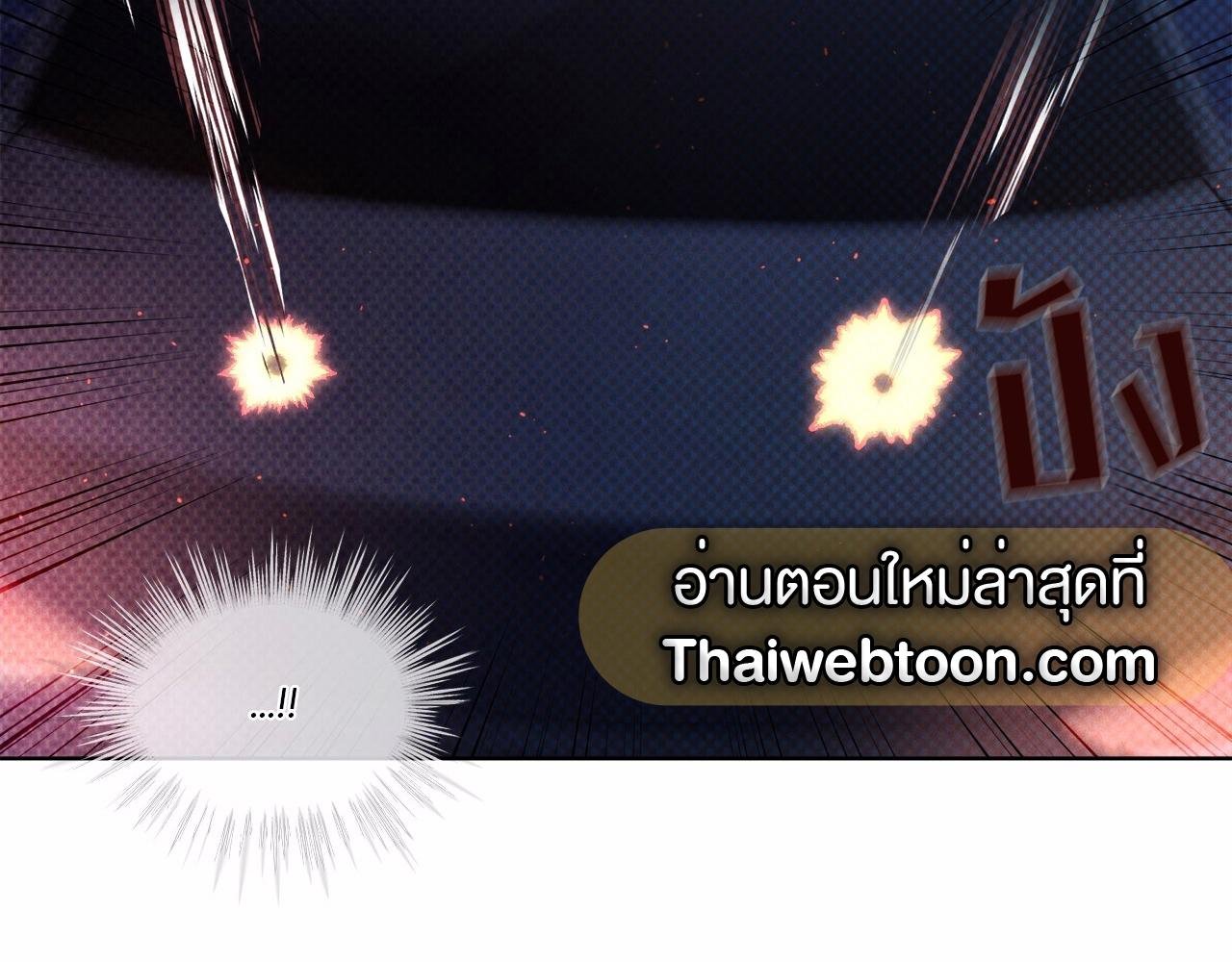 Codename Anastasia ตอนที่ 19 44