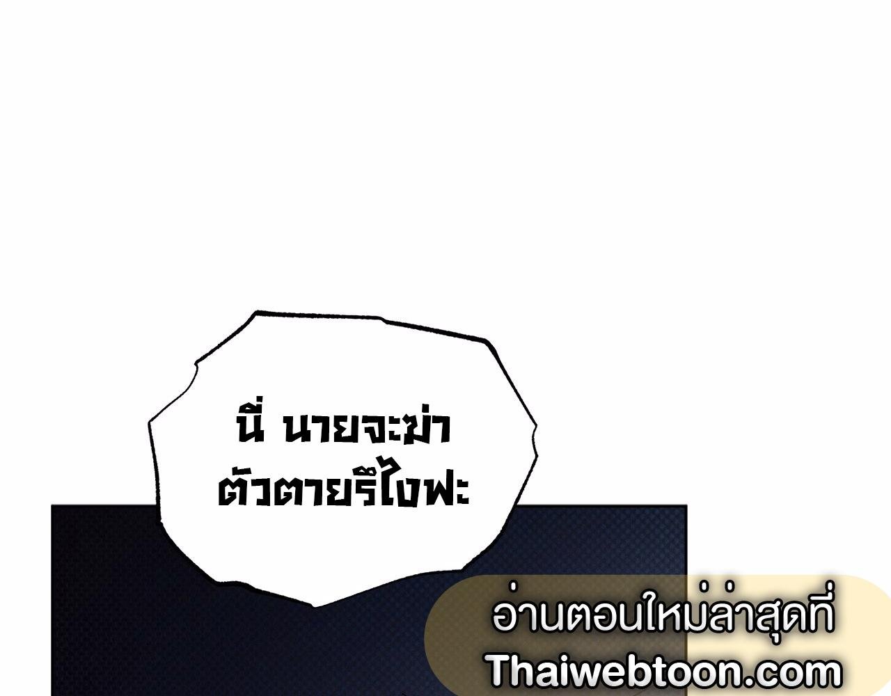 Codename Anastasia ตอนที่ 19 56