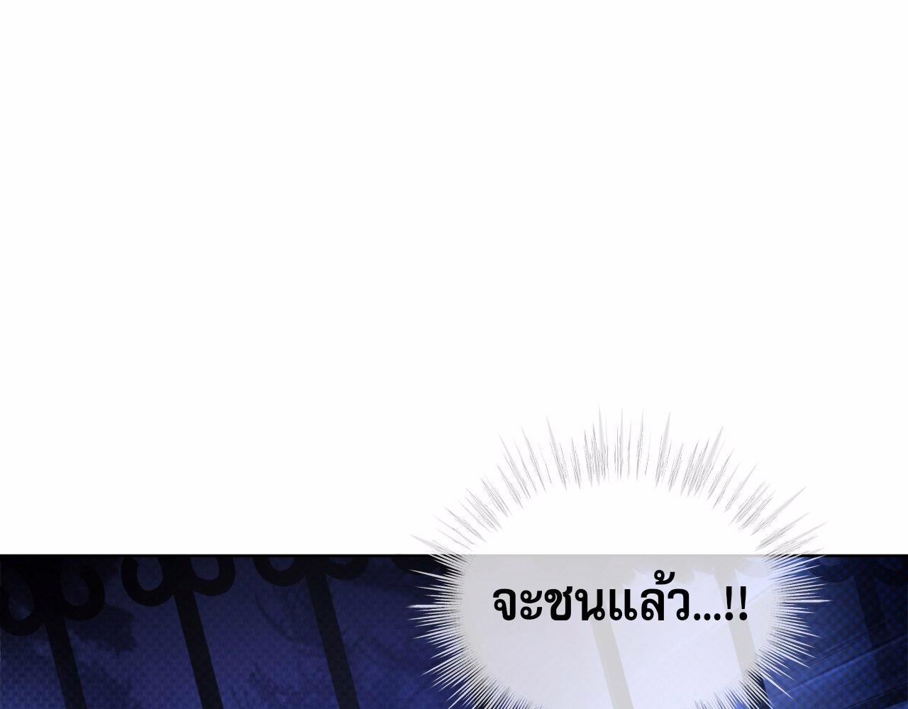 Codename Anastasia ตอนที่ 19 59