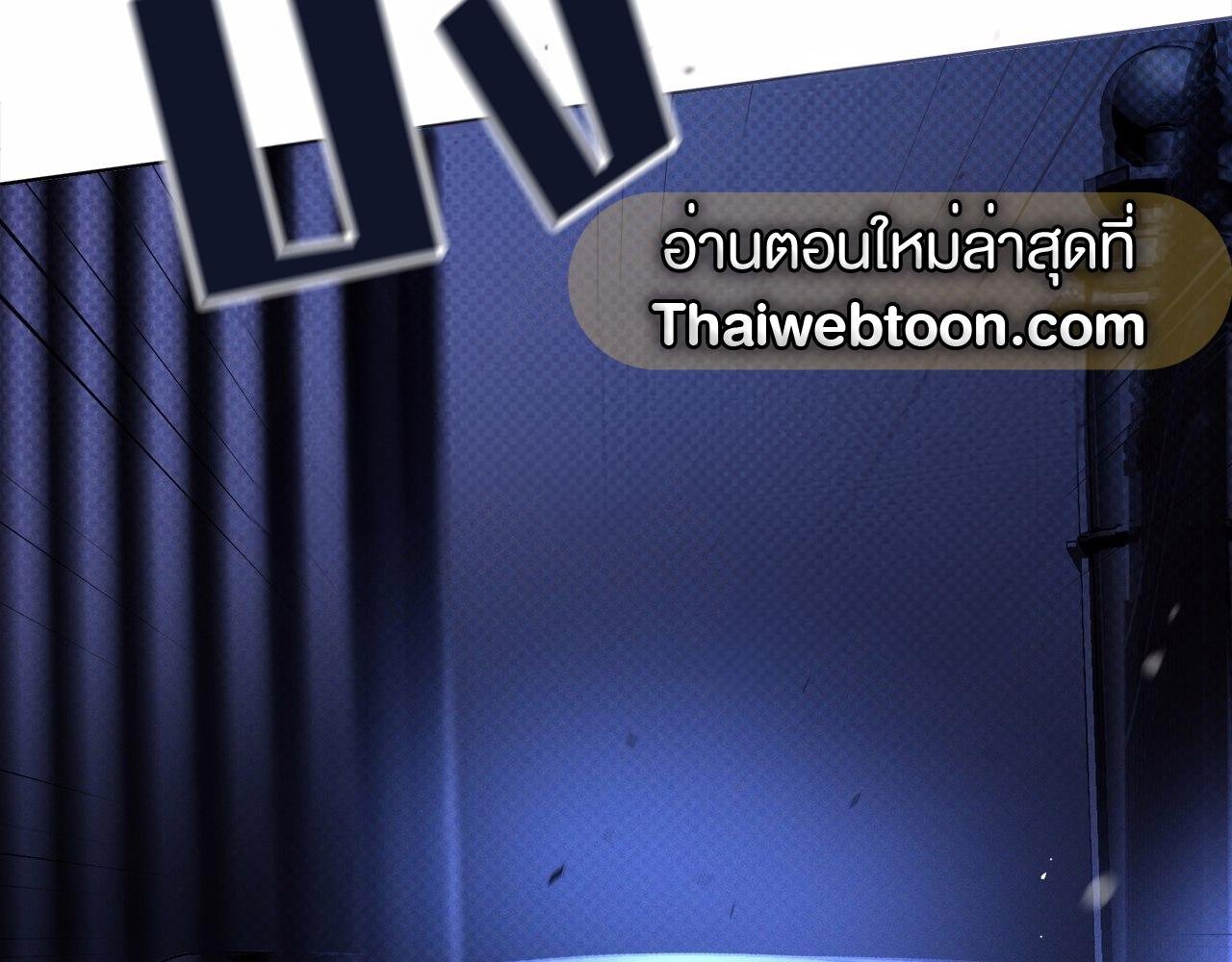 Codename Anastasia ตอนที่ 19 65