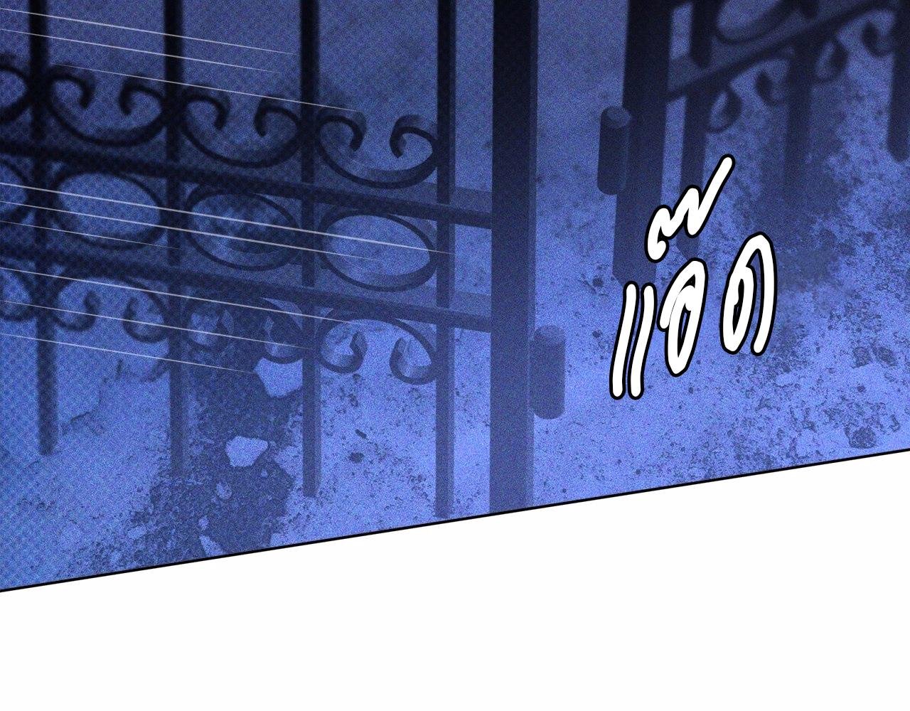 Codename Anastasia ตอนที่ 19 63
