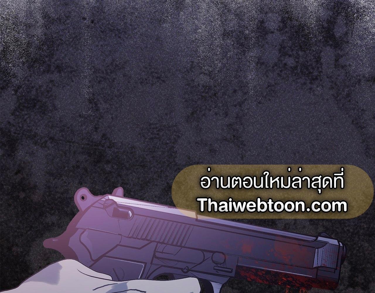 Codename Anastasia ตอนที่ 19 85
