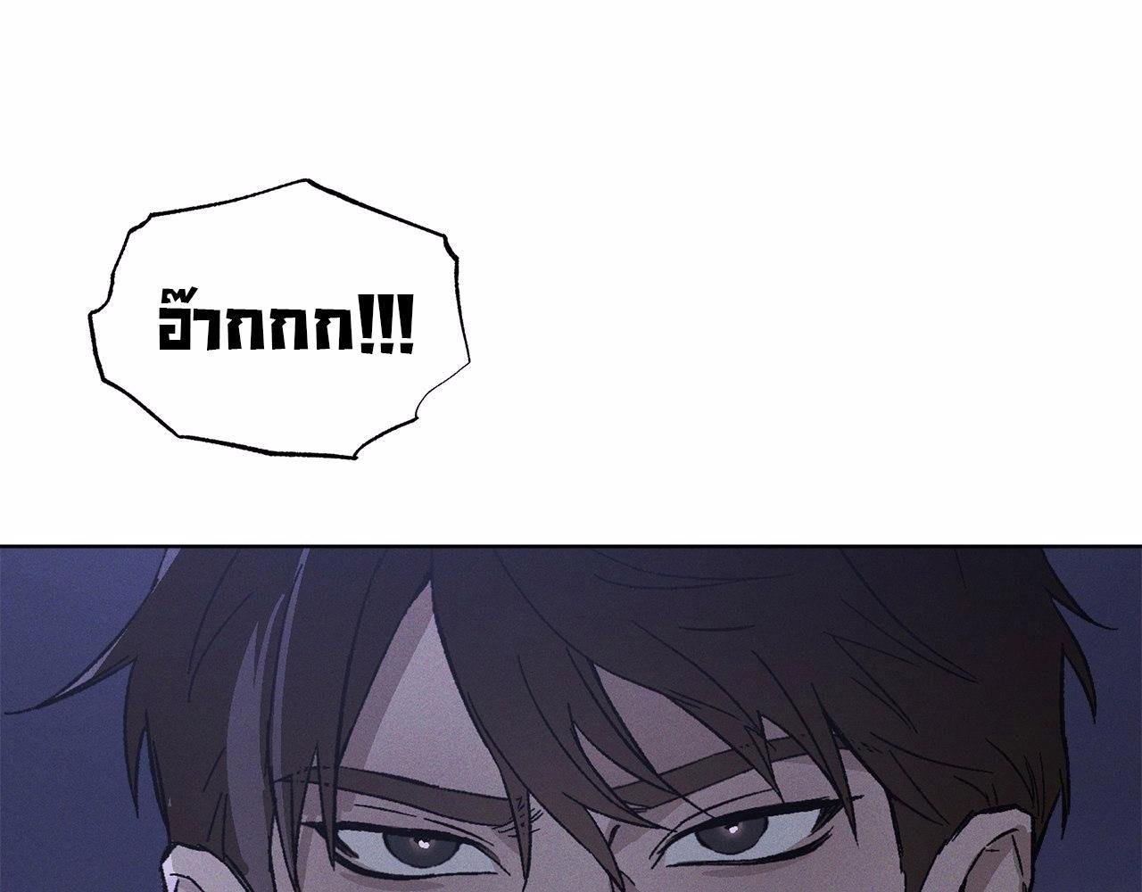 Codename Anastasia ตอนที่ 19 78