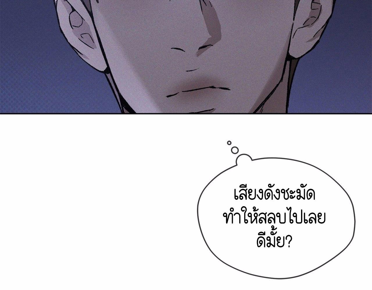 Codename Anastasia ตอนที่ 19 79