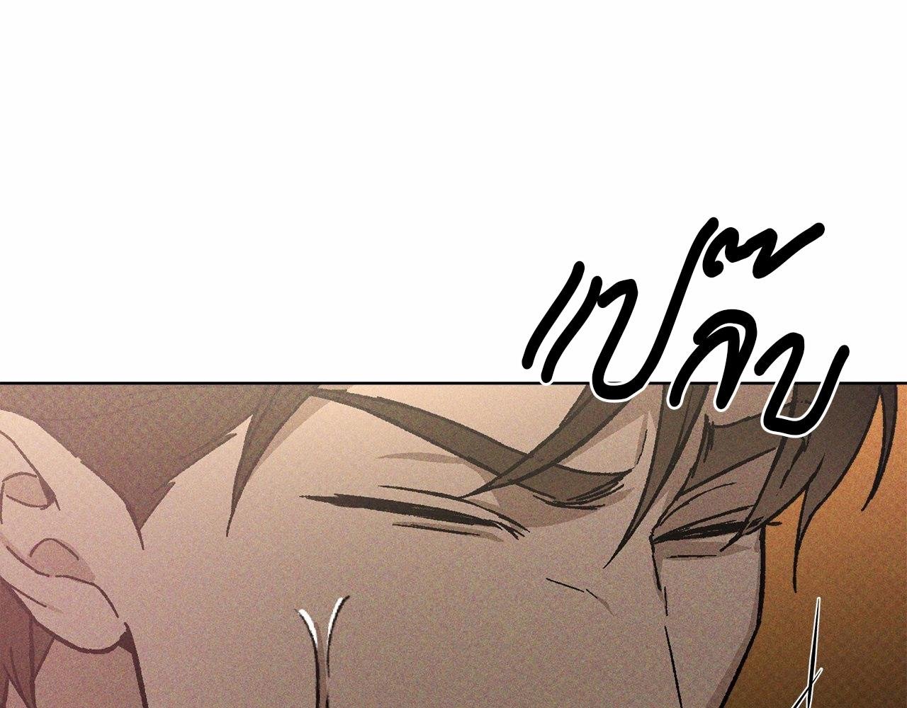Codename Anastasia ตอนที่ 19 116