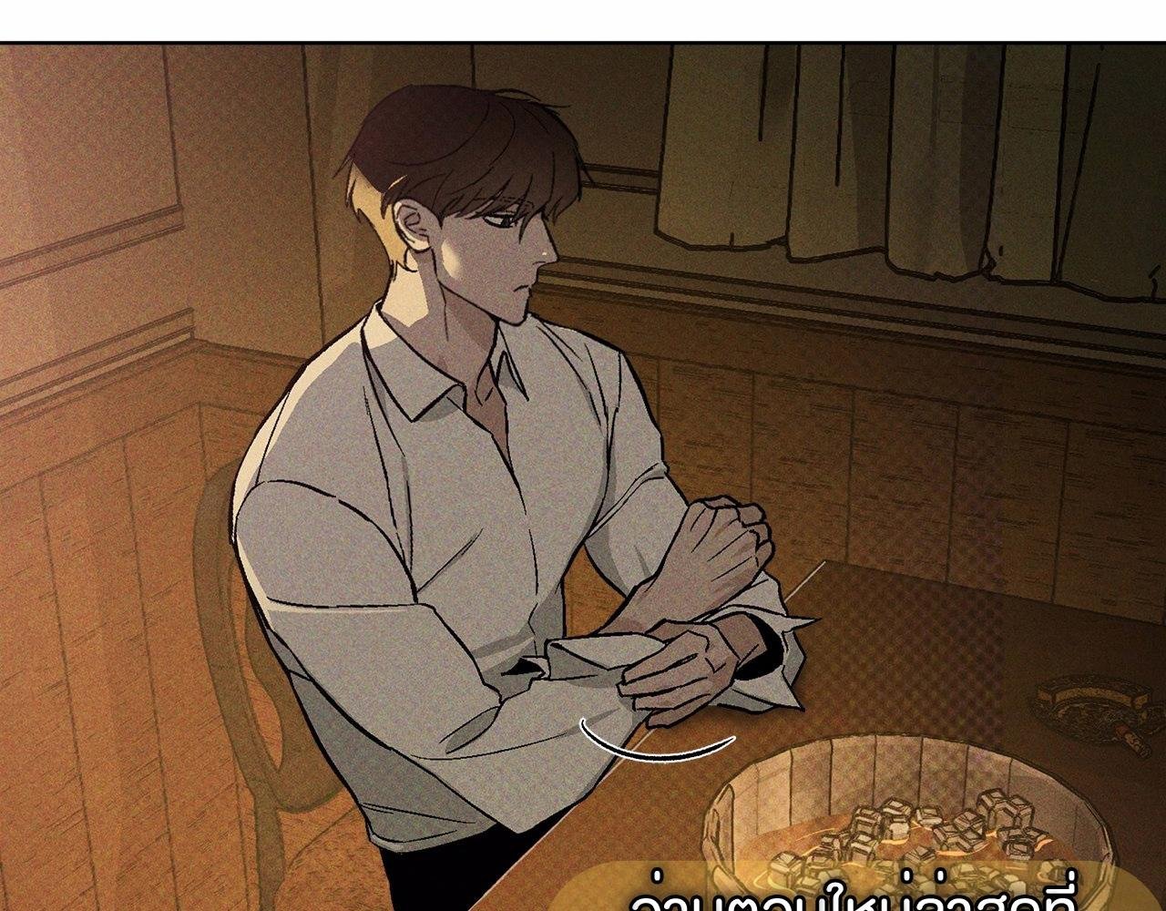 Codename Anastasia ตอนที่ 19 114