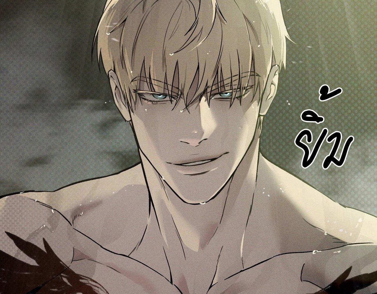Codename Anastasia ตอนที่ 19 105