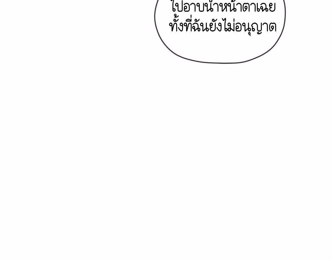 Codename Anastasia ตอนที่ 19 125