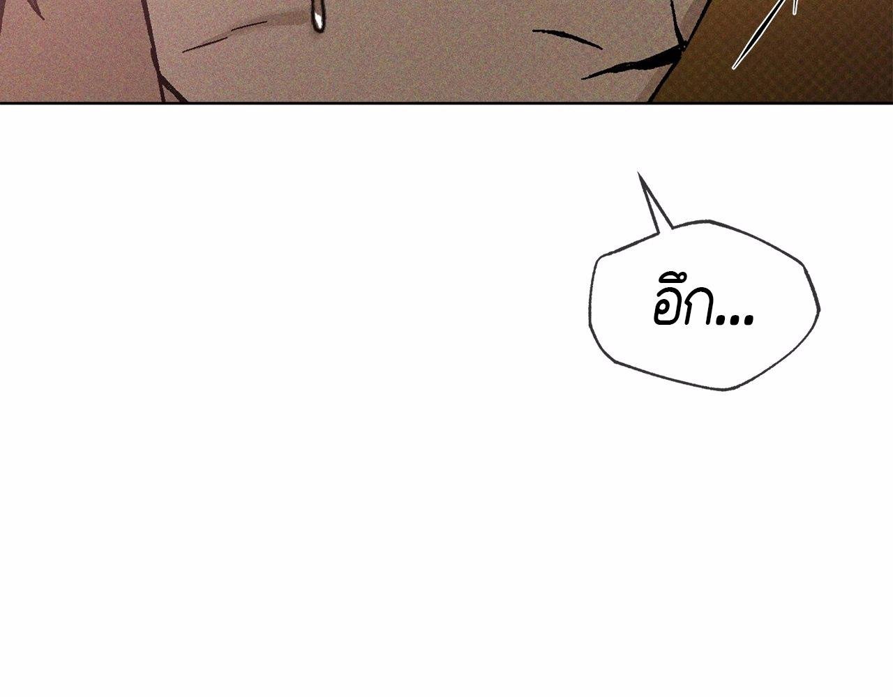 Codename Anastasia ตอนที่ 19 117