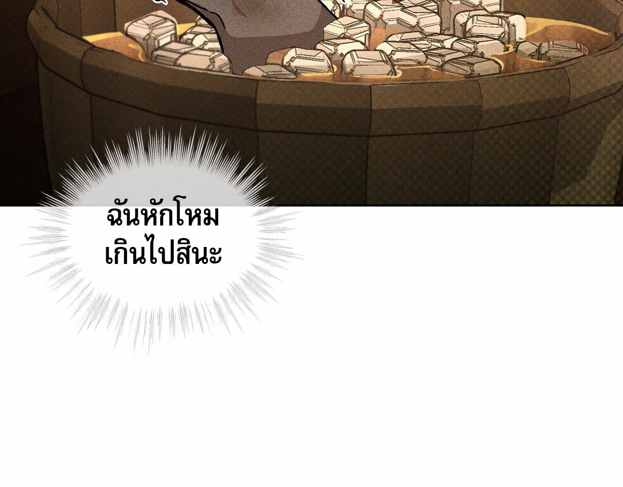 Codename Anastasia ตอนที่ 19 122