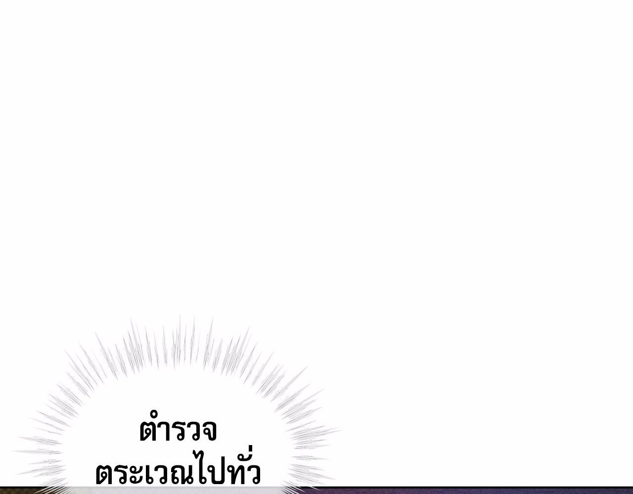 Codename Anastasia ตอนที่ 19 128